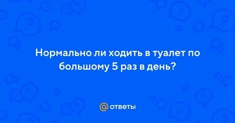 Раз 93