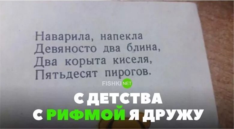 Некому снять. Наварила напекла некому поесть. Стихи наварила напекла некому поесть ?. Частушки наварила напекла некому. Наварила напекла некому поесть спать легла.