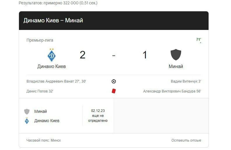 1win lucky jet игра. Бот jetting. Дейт-джет 01. Binance futures profit sharing. Samsung jet bot.