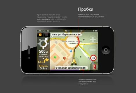 Не работают навигаторы как ездить
