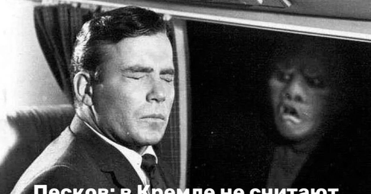 Игнорирование бывшего