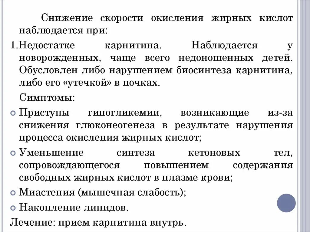 Дефицит скорости. Перечислите типы дыхательной недостаточности. Нейрокогнитивный дефицит. Увеличение пропорционально квадрату скорости. Умеренный когнитивный дефицит.