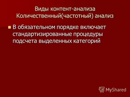 В обязательном порядке включает в