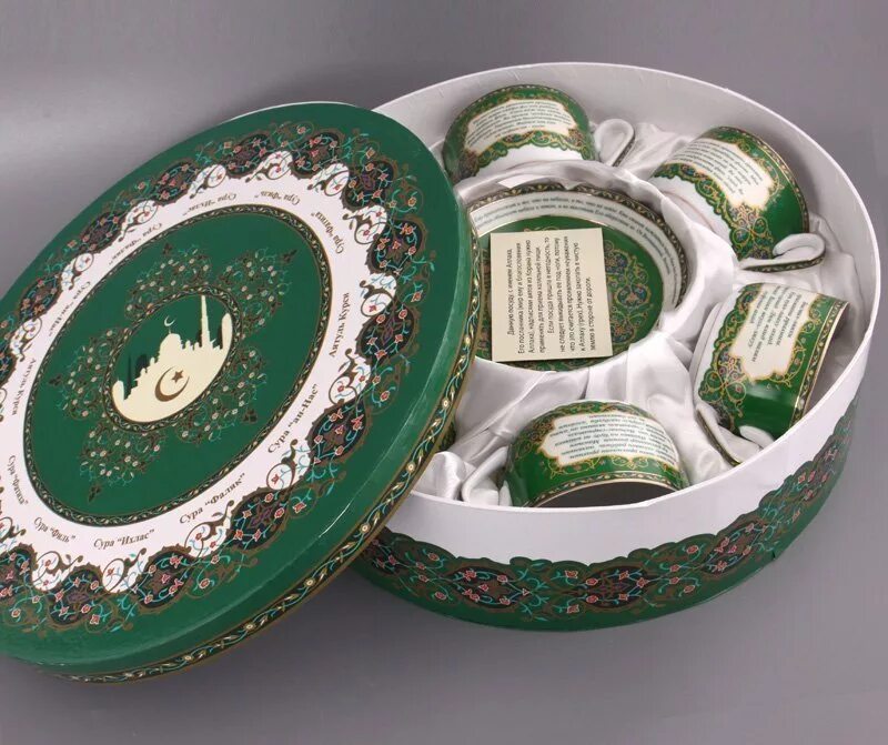 Мусульманская авито. Чайный набор "Суры из Корана". Чайный набор на 6 персон «Суры из Корана». Мусульманская посуда. Мусульманский сервиз.