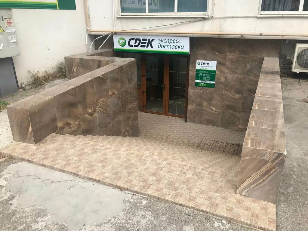 Сдэк керченская. Сдэк севастополь колобова 355. сдэк севастополь очаковцев 34а. севастополь ул колобова 355. сдэк севастополь гоголя 26.