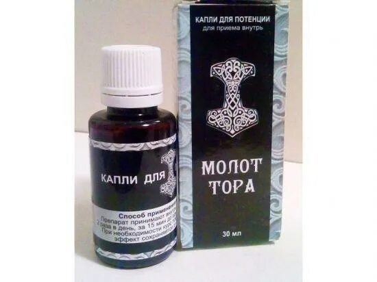 Железный молот для потенции. Железный молот для потенции. Железный молот для потенции. Афродизиак для мужчин капли. Железный молот для потенции.