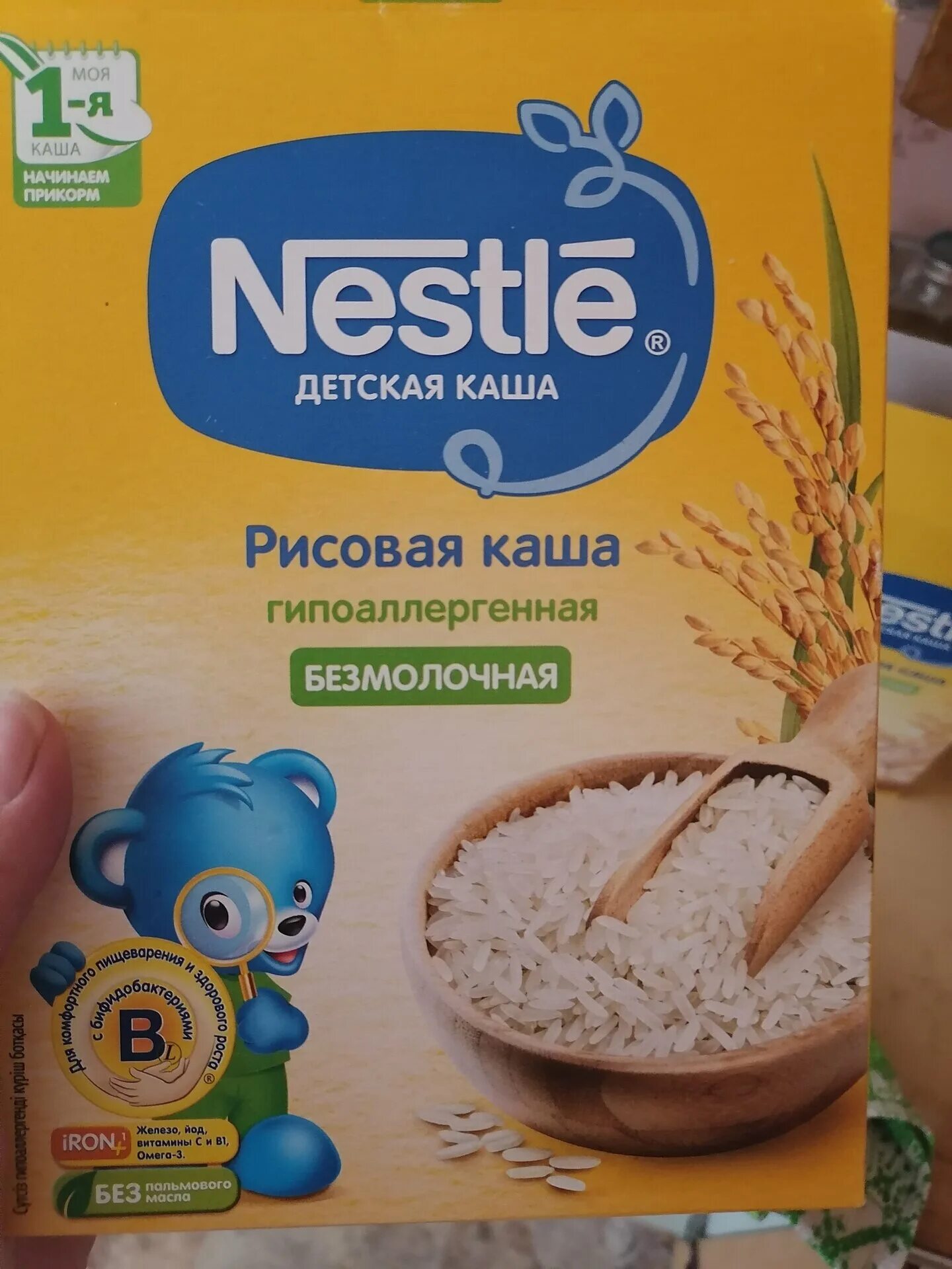 каша нестле безмолочная рисовая состав. детская каша нестле рисовая безмолочная. детская рисовая каша безмолочная. каша nestle рисовая каша. нестле рисовая каша гипоаллергенная.