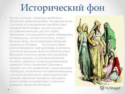 При принятии ислама меняют имя