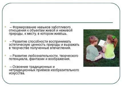 Люди по разному относятся к природе