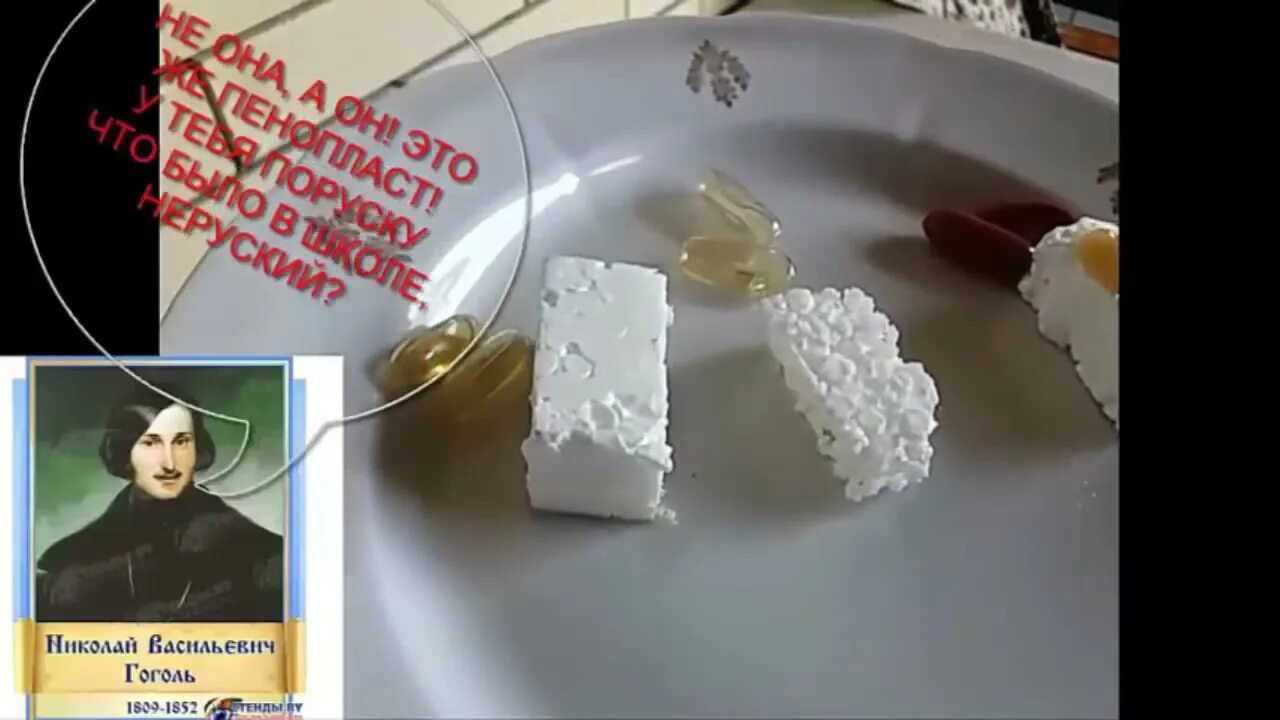 Эксперимент омега 3. Омега 3 и пенопласт. Омегаз плавит пенопласт. Омега 3 растворяется пенопласт. Почему рыбий жир растворяет пенопласт.