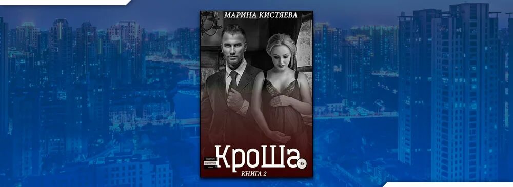 Кистяева страж. Читать книги марины кистяевой полностью. Читать книги марины кистяевой полностью. Кистяева страж. Читать книги марины кистяевой полностью.