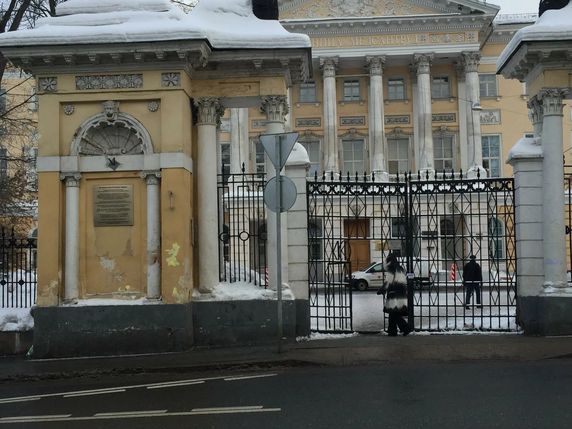 ГКБ 23 Давыдовского. Городская клиническая больница имени и. в. Давыдовского, Москва. Яузская 11 больница Давыдовского. Холл больницы Давыдовского. Морг 23 больницы москва яузская 11 телефон