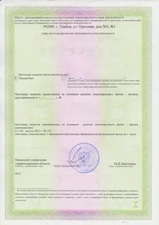 Тамбовмедсервис на кронштадтской