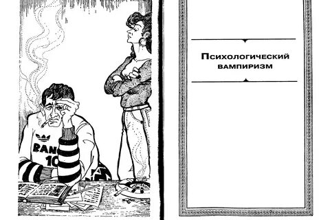 2 глава посвящена