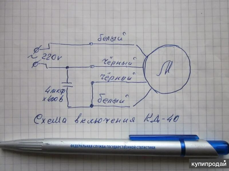Схема подключения кд 8105 показать Комбинация приборов КП-02.3801-2 Измеритель (КД8071-3/АР71.3801-01) МТЗ-80/82/95