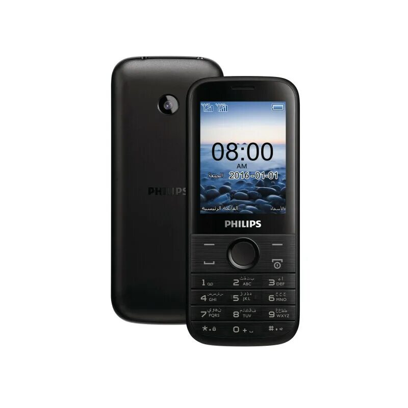 Philips xenium e6808. Филипс е160. филипс ксениум е 160 инсрукция. громкость кнопкой 6 philips. телефон филипс е207.