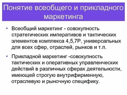 Понятие всеобщее в философии