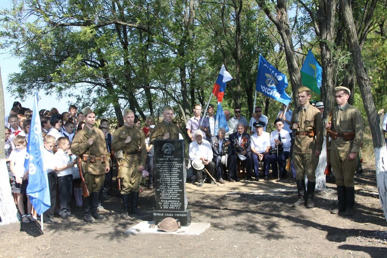 Прогноз матвеев курган. Село Рясное Матвеево-Курганский. Село Рясное Ростовская область. Ростовская область Матвеево-Курганский район село Рясное. Памятник с Рясное.