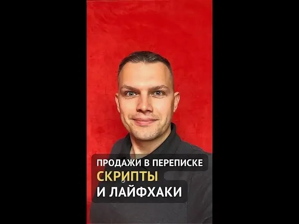 Разработка эффективных скриптов переписки imperium. Разработка эффективных скриптов переписки imperium