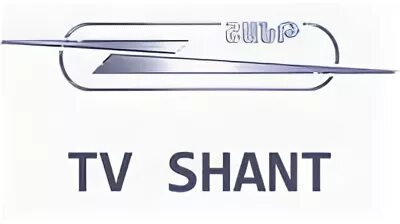 Телеканал Шант Армения. Логотип Shant. Телеканал Шант Kids.