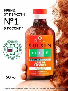 Шампунь с климбазолом для людей