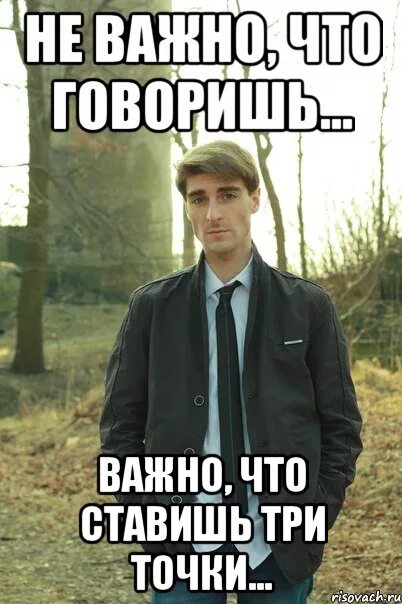 Не важно какую именно. Не важно. картинка не важно. важно не важно. все не важно.