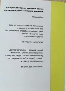 Почему у зебр не бывает инфаркта