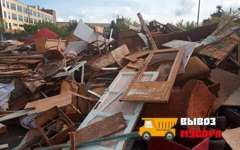 Крупногабаритные отходы