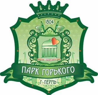 Автобус до парка горького пермь