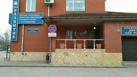 Сетевой тверь