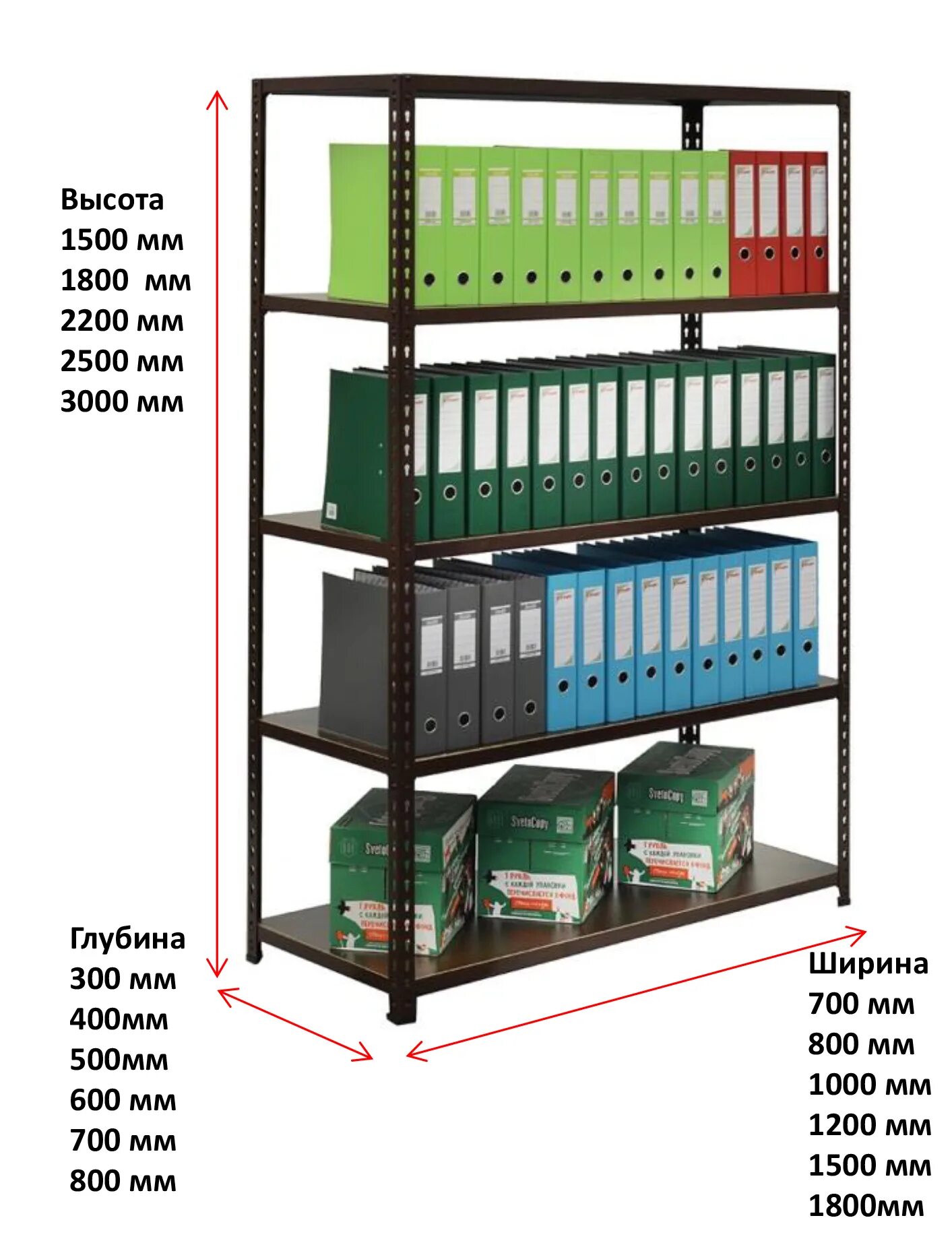 Современный архив. Стеллаж ms 2000kd/1000x400/4 полки, ral 7038. Передвижные стеллажи для архива. Архивный передвижной стеллаж 2415x1250x600. Архивный ст.