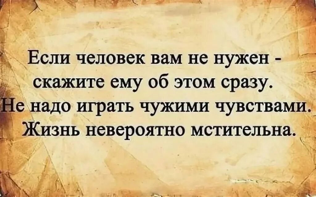 Статус на 3 человек. Цитаты. цитаты про жизнь и любовь. статусы со смыслом. цитаты со смыслом.