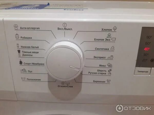 Стиральная машина beko wrs5512bww. Веко стиральная машина 5512. Лоток дозатора для стиральной машины БЕКО WRS 5512 bww. Стиральная машина Beko WRS 5512 bww Юла.