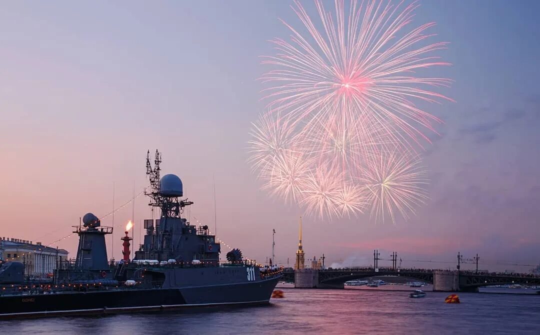 День военно морского. С днем ВМФ. С днём военно морского флота. С днём ВМФ поздравления. День морского флота.