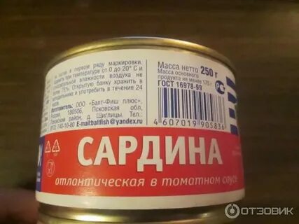 Медицинские полисы тоньше волоса банка сардин