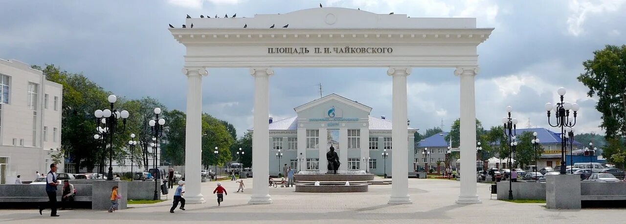 Площадь Чайковского в Чайковском. Город Чайковский площадь города. Достопримечательности Чайковского. Город Чайковский Пермский край площадь.