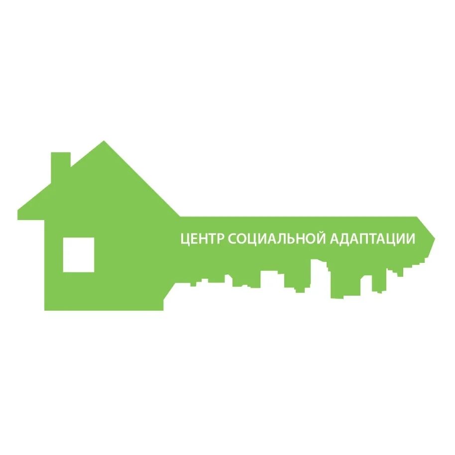 Социальная адаптация схема. Гау нсо комплексный центр социальной адаптации инвалидов. Адаптационный центр. Семиреченская 132 омск. Центр социальной адаптации глинки.