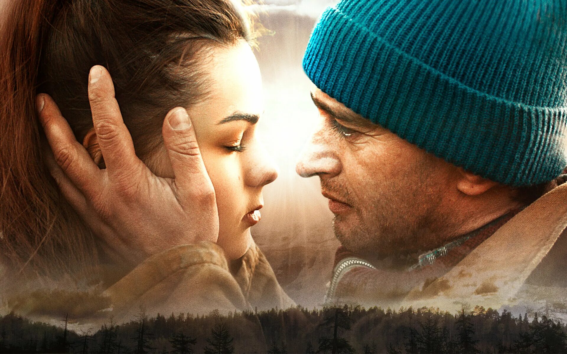 пропить глобус