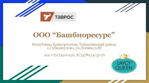Гк таврос