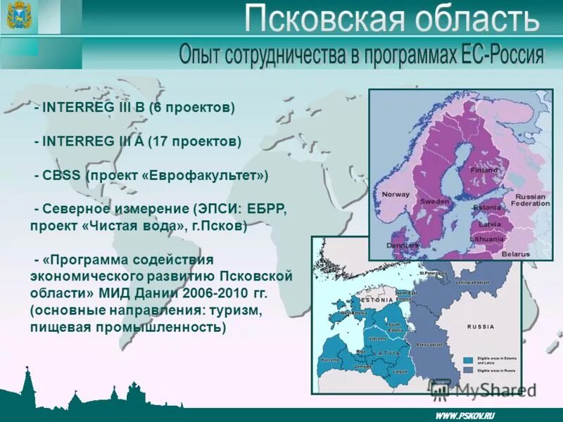 Протяженность границы россии с латвией