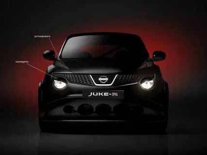 Включи nissan