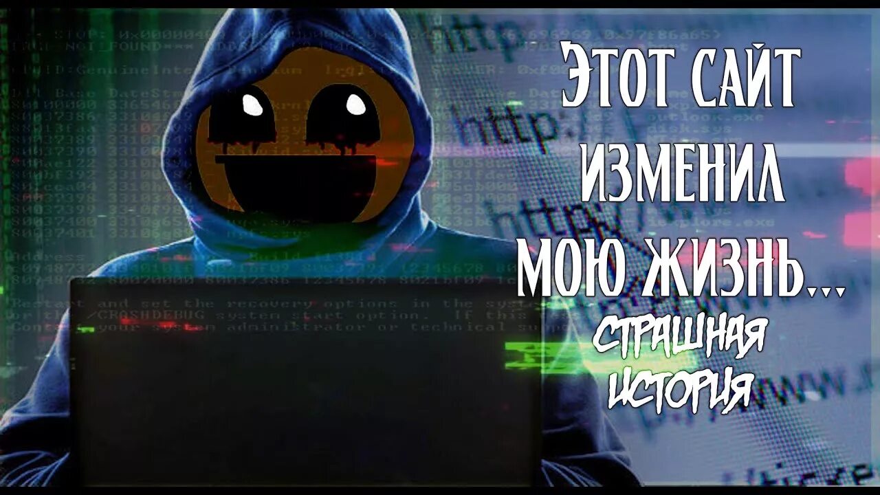 Мракопедия вк. Лавров лошадиная голова. Мракопедия — энциклопедия ужасов. Мракопедия — энциклопедия ужасов. Мракопедия.