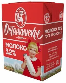 Останкинский молочный