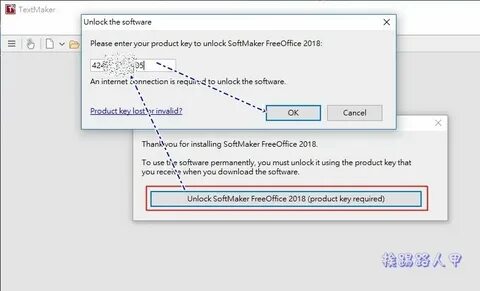 Код подтверждения office 2021
