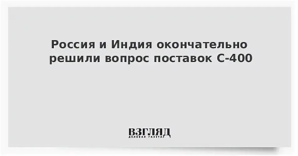 Понять окончательно