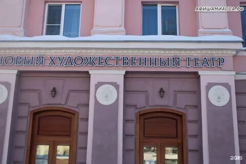 Новый художественный
