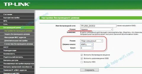 Телефон перестал ловить вай фай