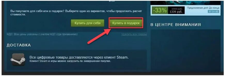 Как выводить деньги со стима 2025. Как выводить деньги со стима 2025