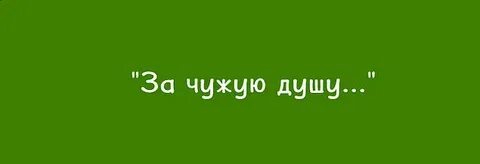 15 представляешь