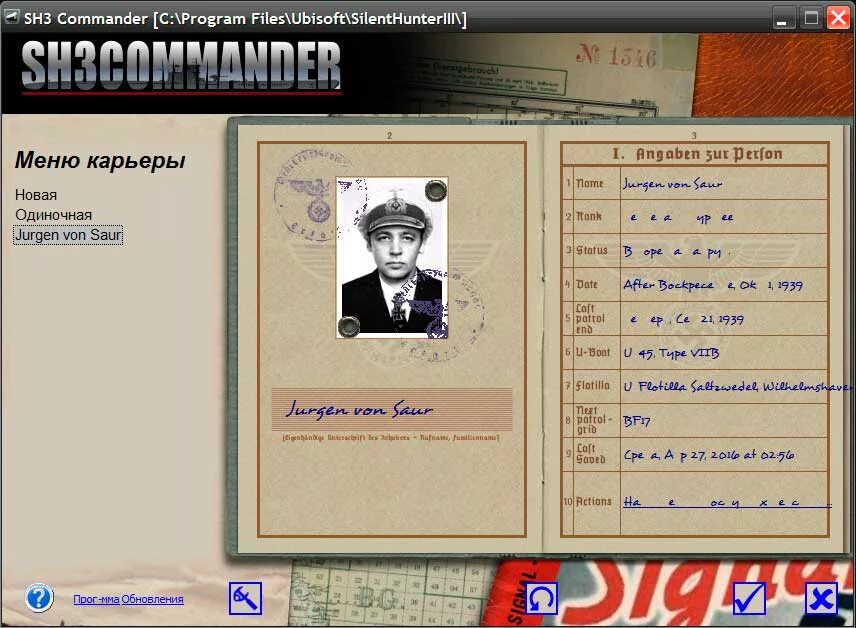 Sh command. Команда bin. Bash shell скрипты. Sh command. Sh command.